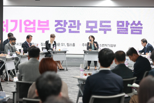 이영 중소벤처기업부 장관이 16일 서울 강남 팁스타운에서 열린 중소 벤처 소상공인 협·단체 정책소통 워크숍에서 모두발언을 하고 있다.<중소벤처기업부 제공>